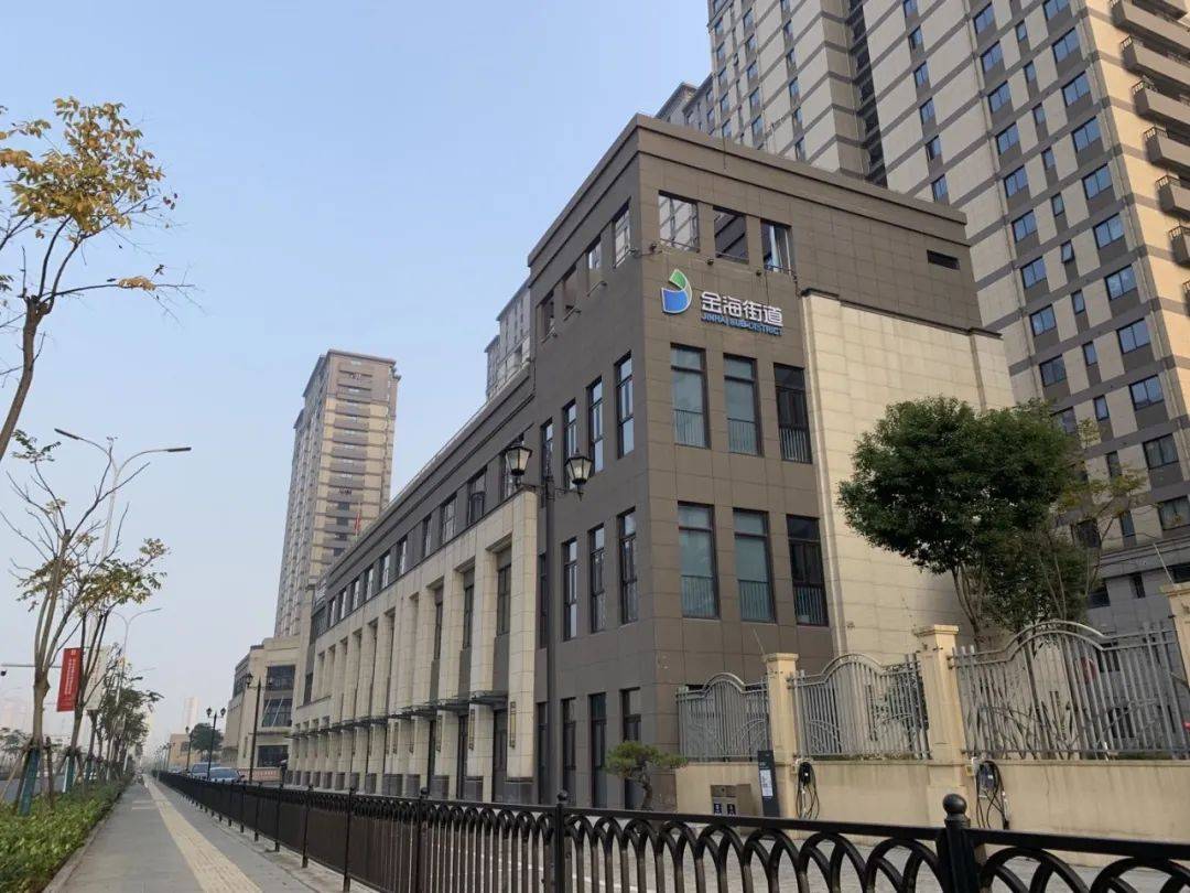 今天搬入居民区的金海街道正式挂牌啦