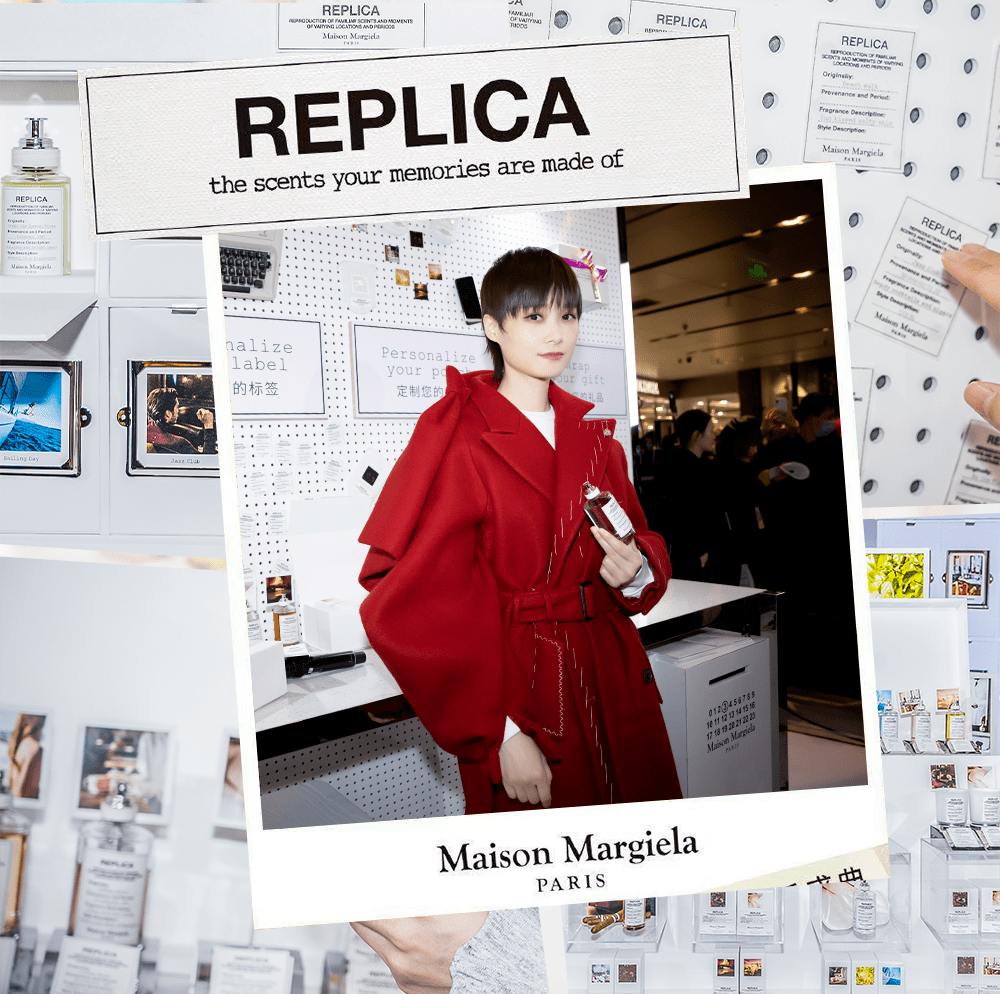 把香水装进树里maisonmargiela香氛携手李宇春为你定制专属冬日浪漫