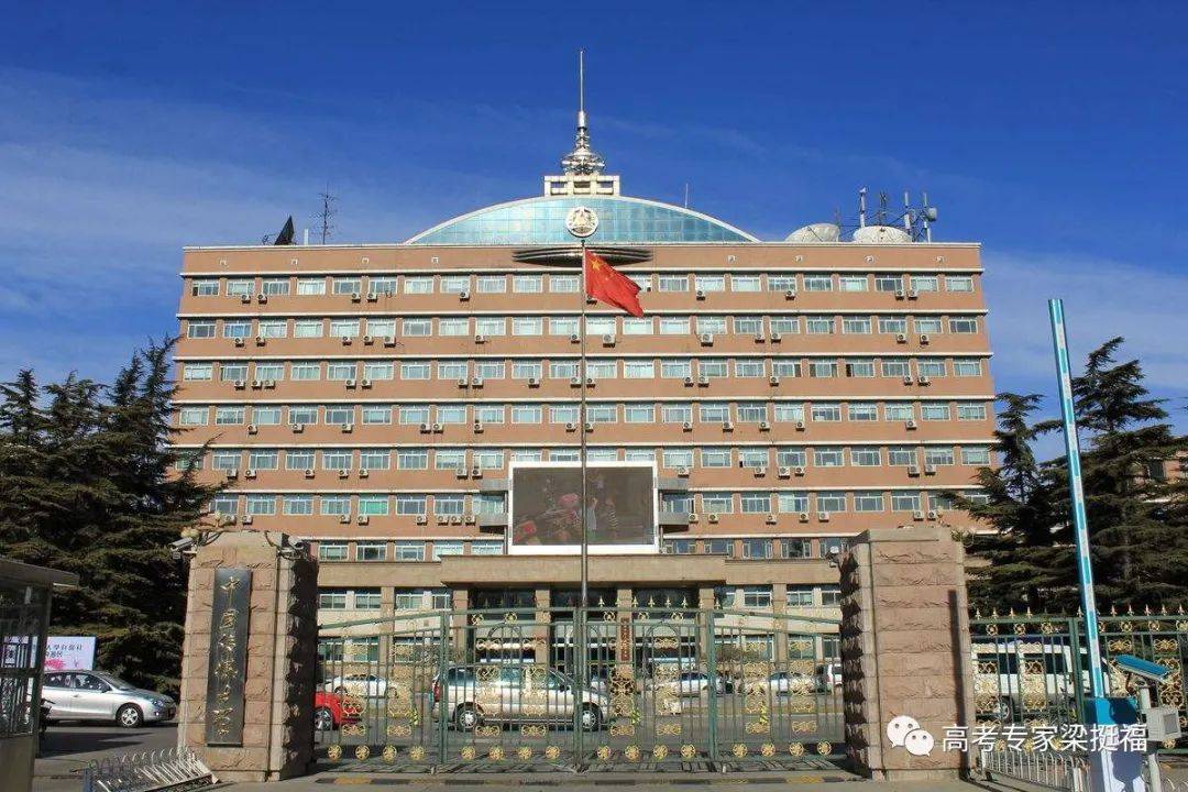211院校:东华大学,华南师范大学; 实力特色院校:国际关系学院,战