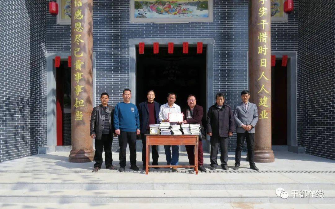 方志于都于都县新陂乡车坝纯甫祠重修竣工庆典发言稿