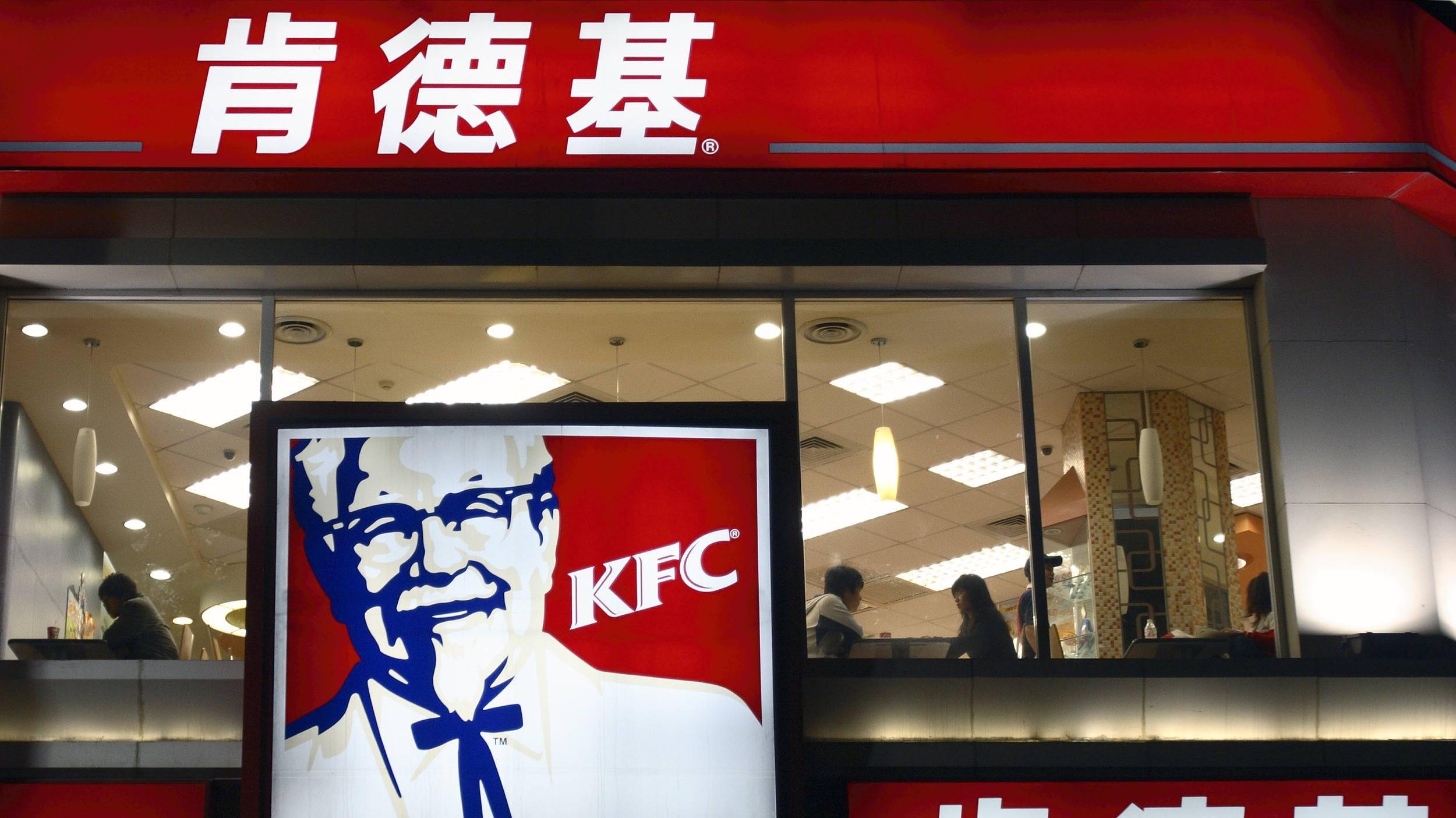 史上最难吃系列,肯德基不能好好做鸡吗?_炸鸡