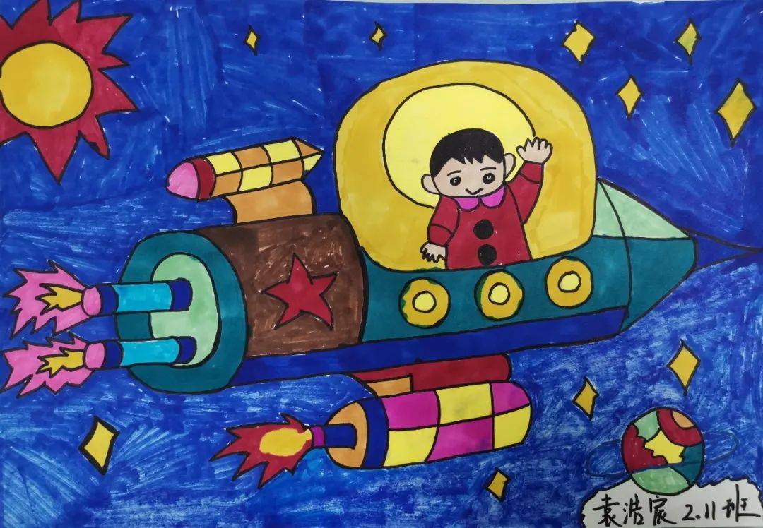 童心世界画出来