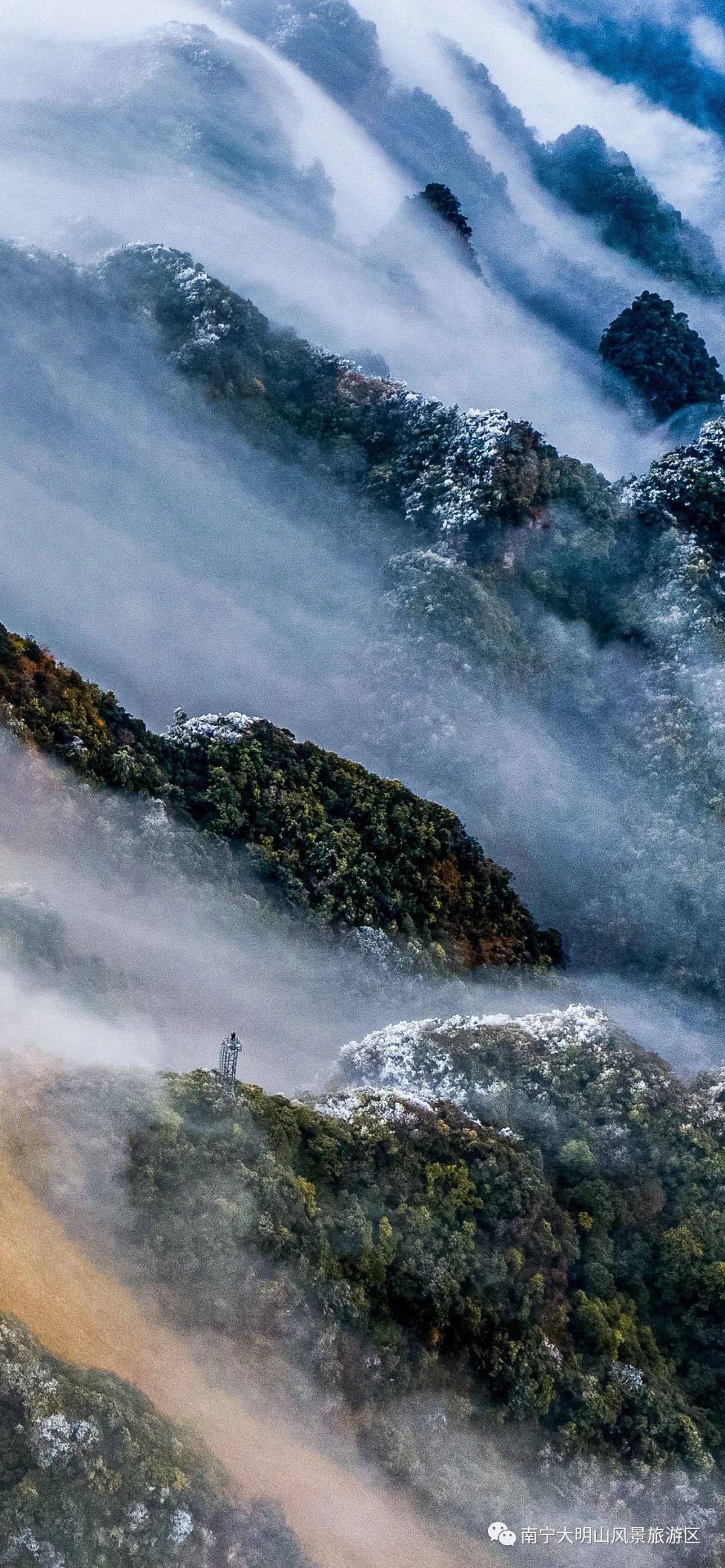 雾凇笼罩南宁大明山美如仙境