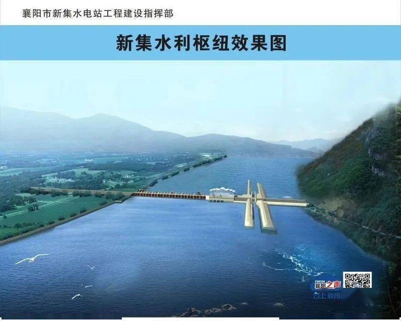 汉江襄阳段这个大型工程开工!_新集