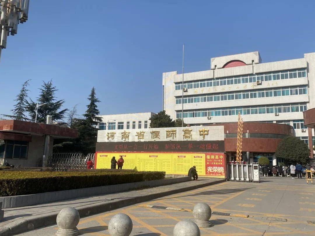 偃师市高级中学图片