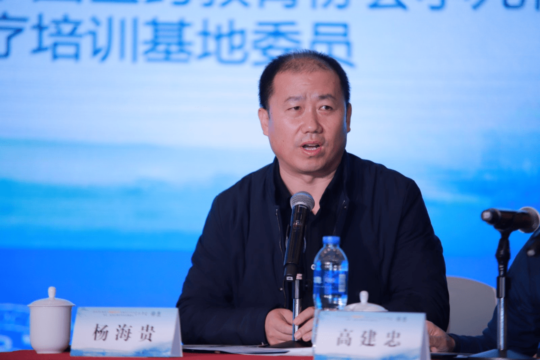 西京神经外科高峰论坛在西安举行,延安市人民医院神经外科杨海贵主任