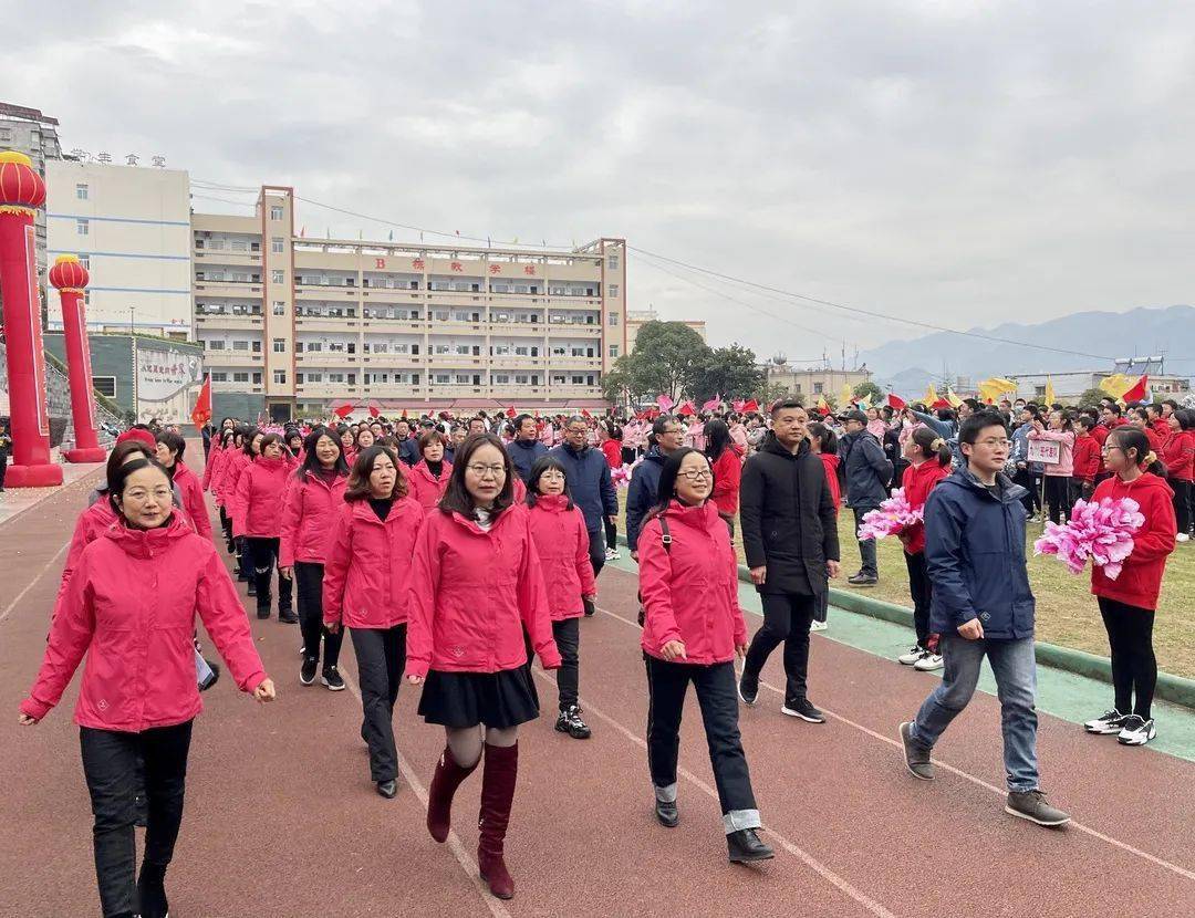 巴东县京信友谊中学第十八届体育节