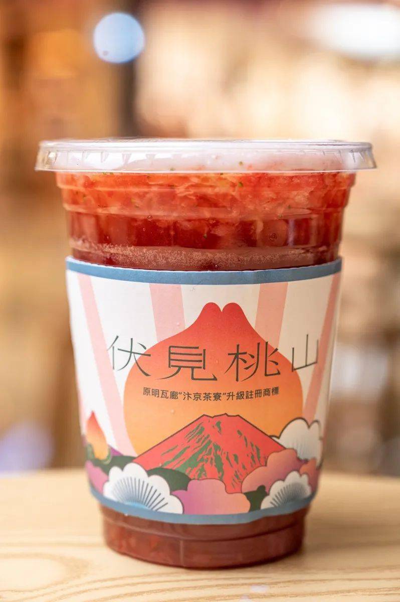 喝到草莓果肉软萌妹子真的难以抗拒北野花雾有着特别日系名字的北野