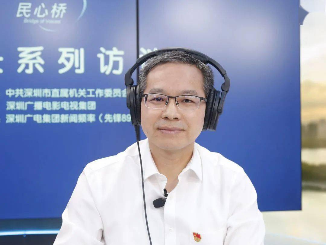 区长系列访谈光明科学城就要破解卡脖子基础科学研究推动粤港澳大湾区