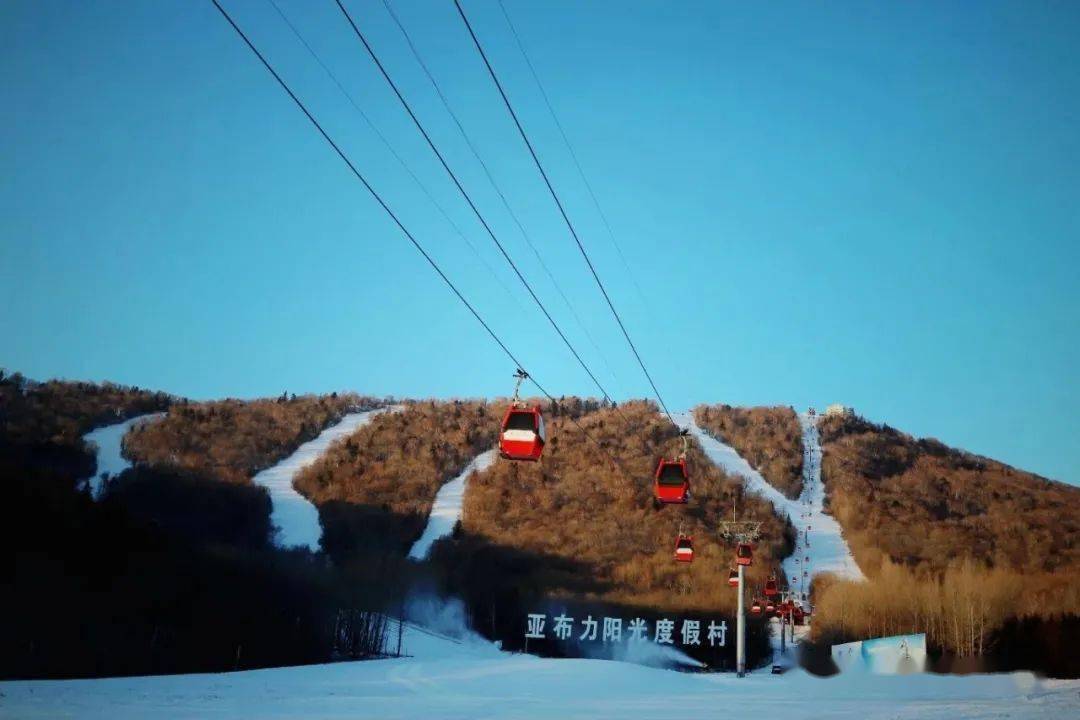 阳光度假村三山联网雪道