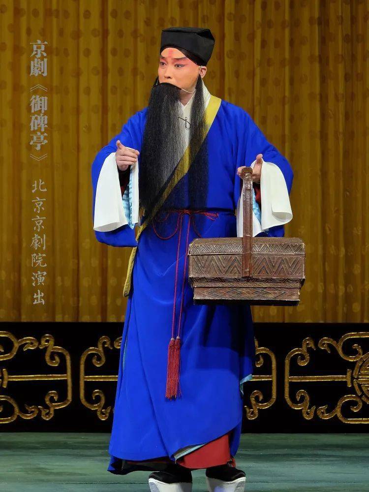 12月19日 大兴剧院 上演剧目《御碑亭》主演:谭正岩_北京京剧院