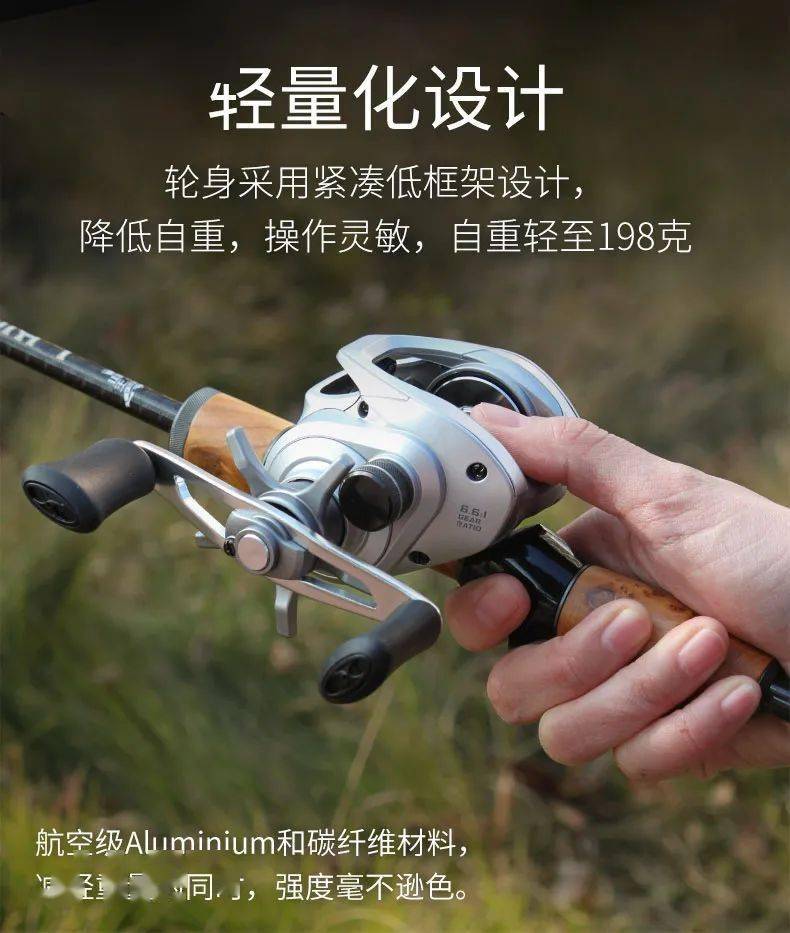 kawa路亚轻量化远投水滴轮大白鲨来袭啦