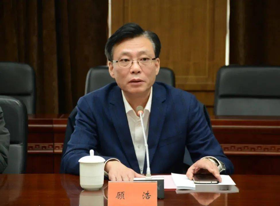 省级国土空间规划意见征询会在湖州召开_顾浩