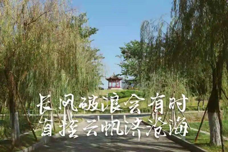 一研为定我们岸上见