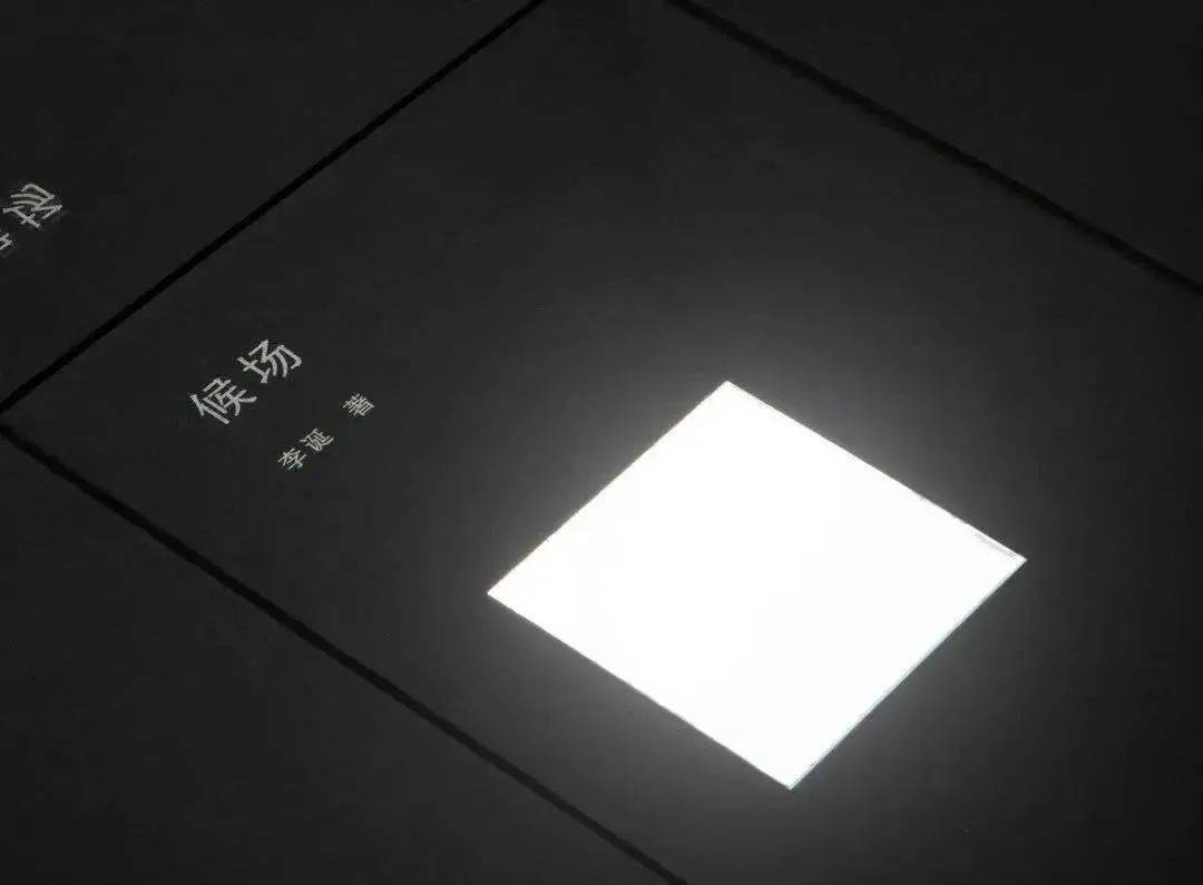 活动·预告丨李诞对话孙甘露:说的话与写的话——李诞《候场》新书