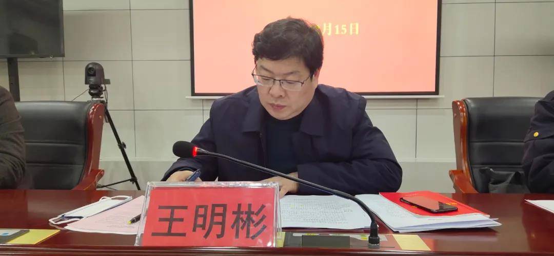 延津县召开冷链食品新冠病毒疫情防控工作推进会