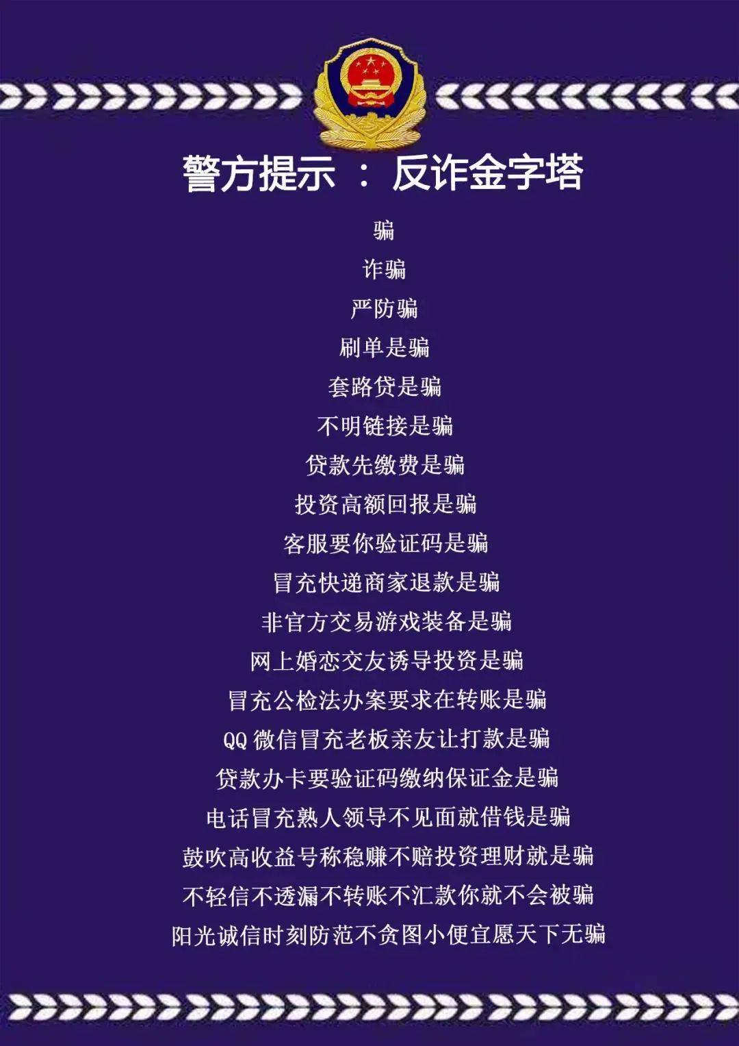 追回黑平台损失的都是真的吗_自己追回黑平台被骗款_有没有追回黑平台的钱