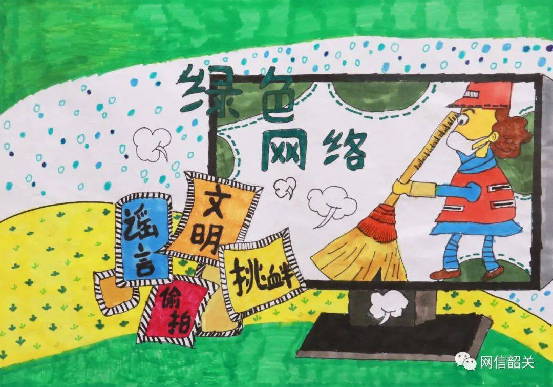 揭晓提升网络素养共享网络文明青少年手绘大赛获奖名单出炉