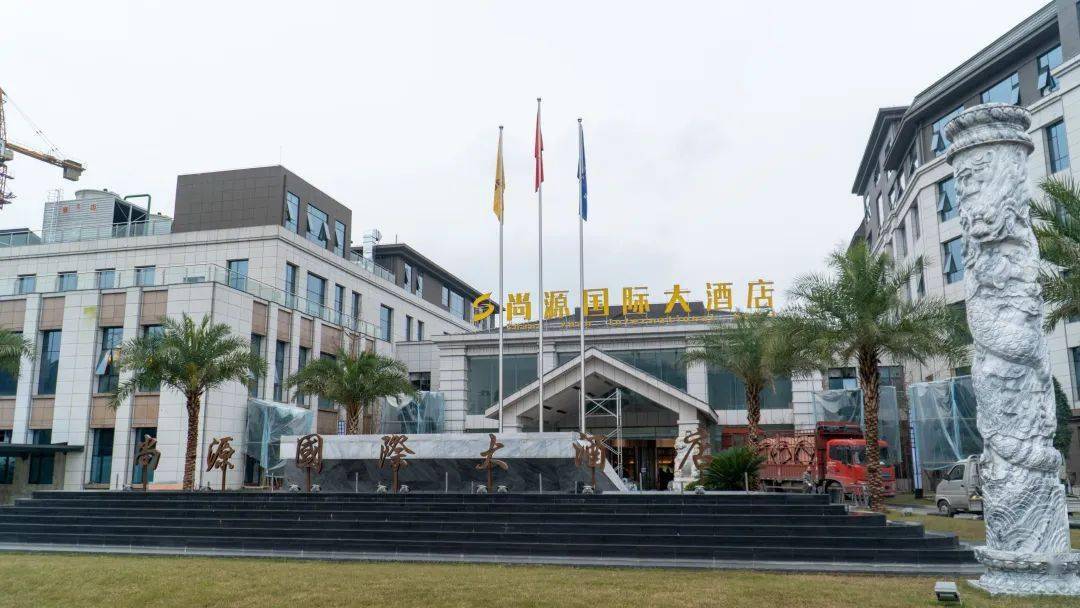尚源国际大酒店即将于近期建成试营业|杨阳 摄郑胡勇调研尚源国际大