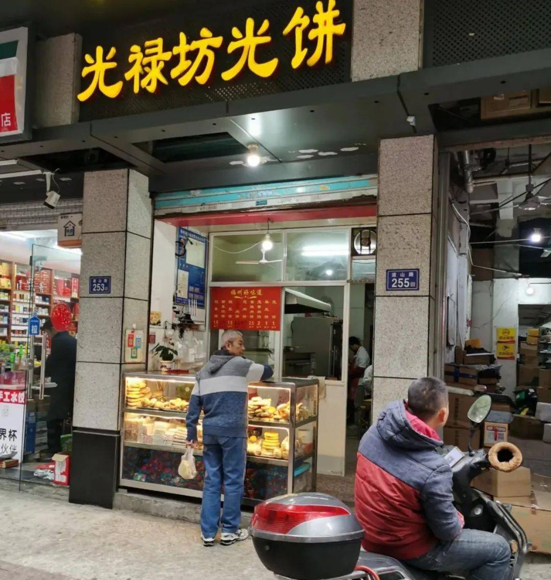 2020福州本洋小馆30强榜单出炉丨他们在尘埃里发光