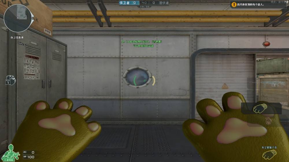 cf先遣服快讯笑里藏刀最萌武器黄金猫猫手套来了