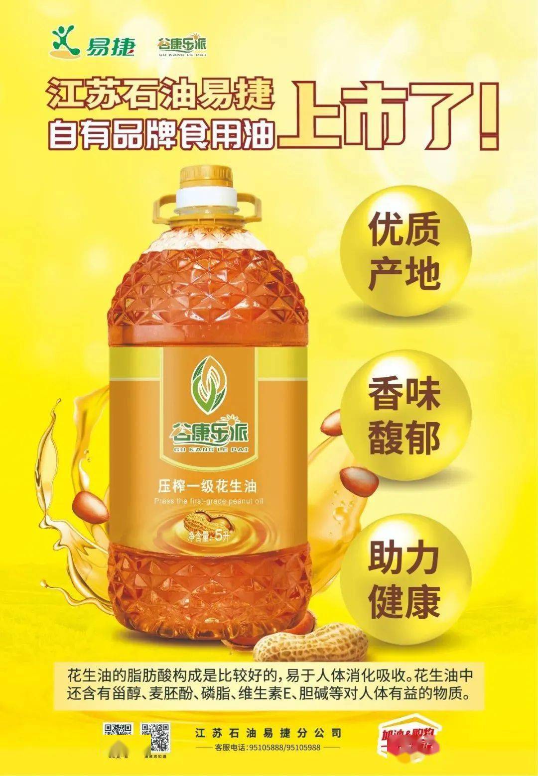 油价三连涨今晚又涨多少