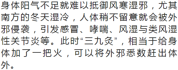 5,妇科疾病下焦虚寒,宫寒,痛经,带下量多.