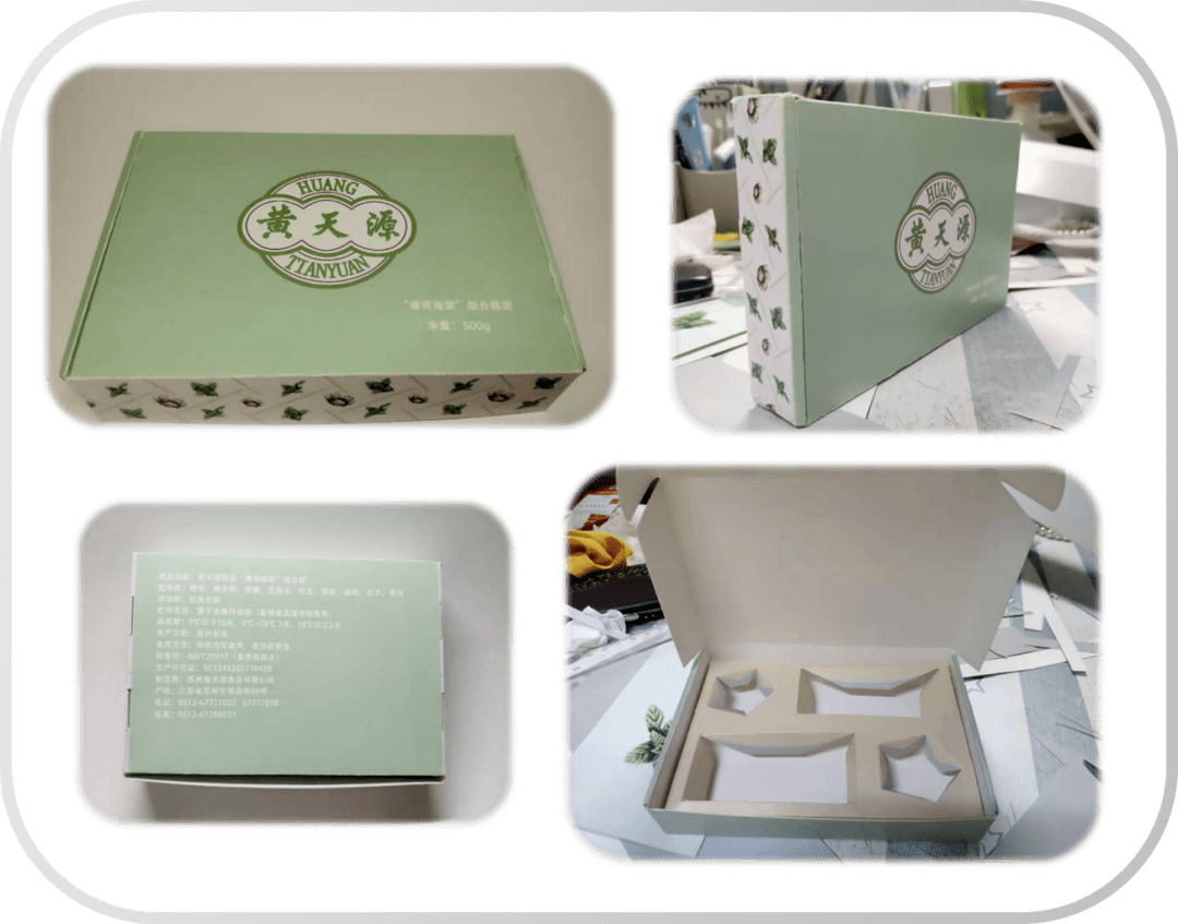 纺艺微展示老字号变形记