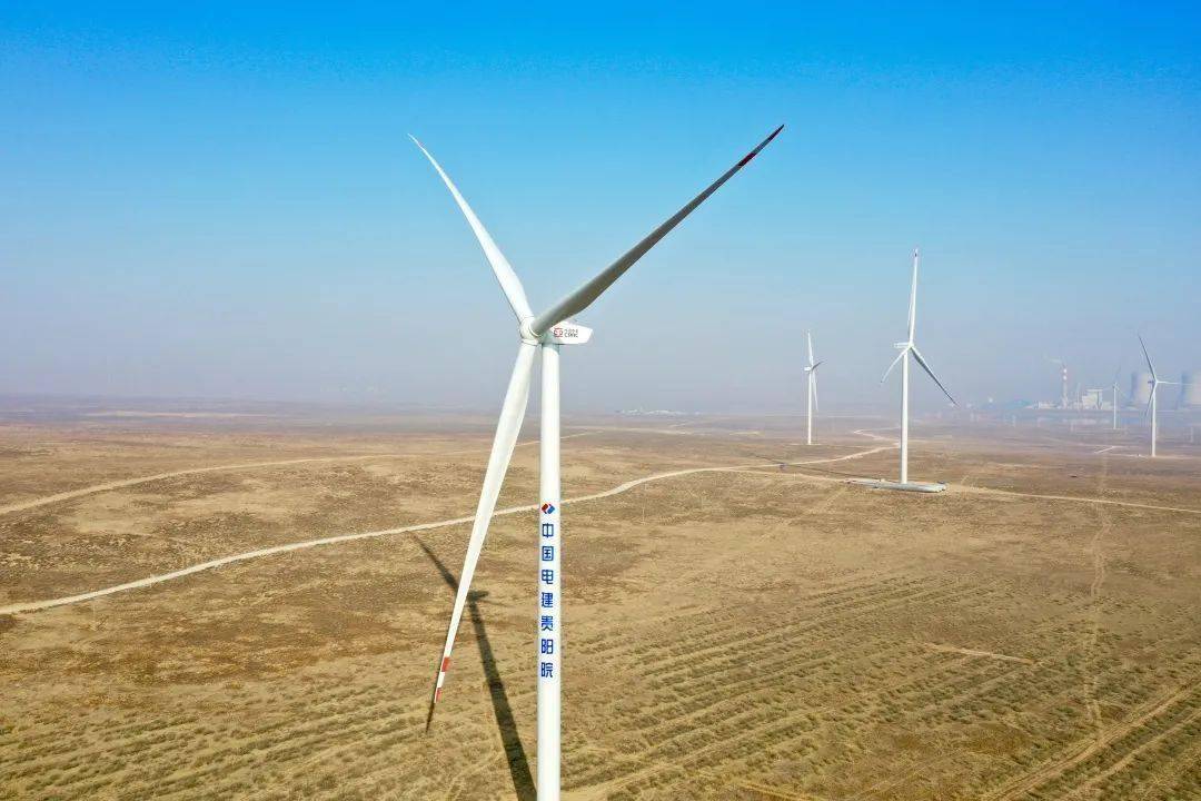 听戈壁风吟贵阳院投资建设的200mw风电场首批风机并网发电