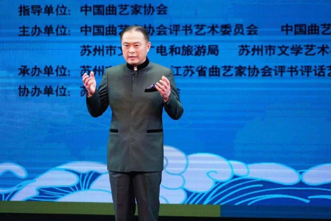 沪书《领奖风波》表演:黄震良苏州评话《林海雪原·真假胡彪》表演