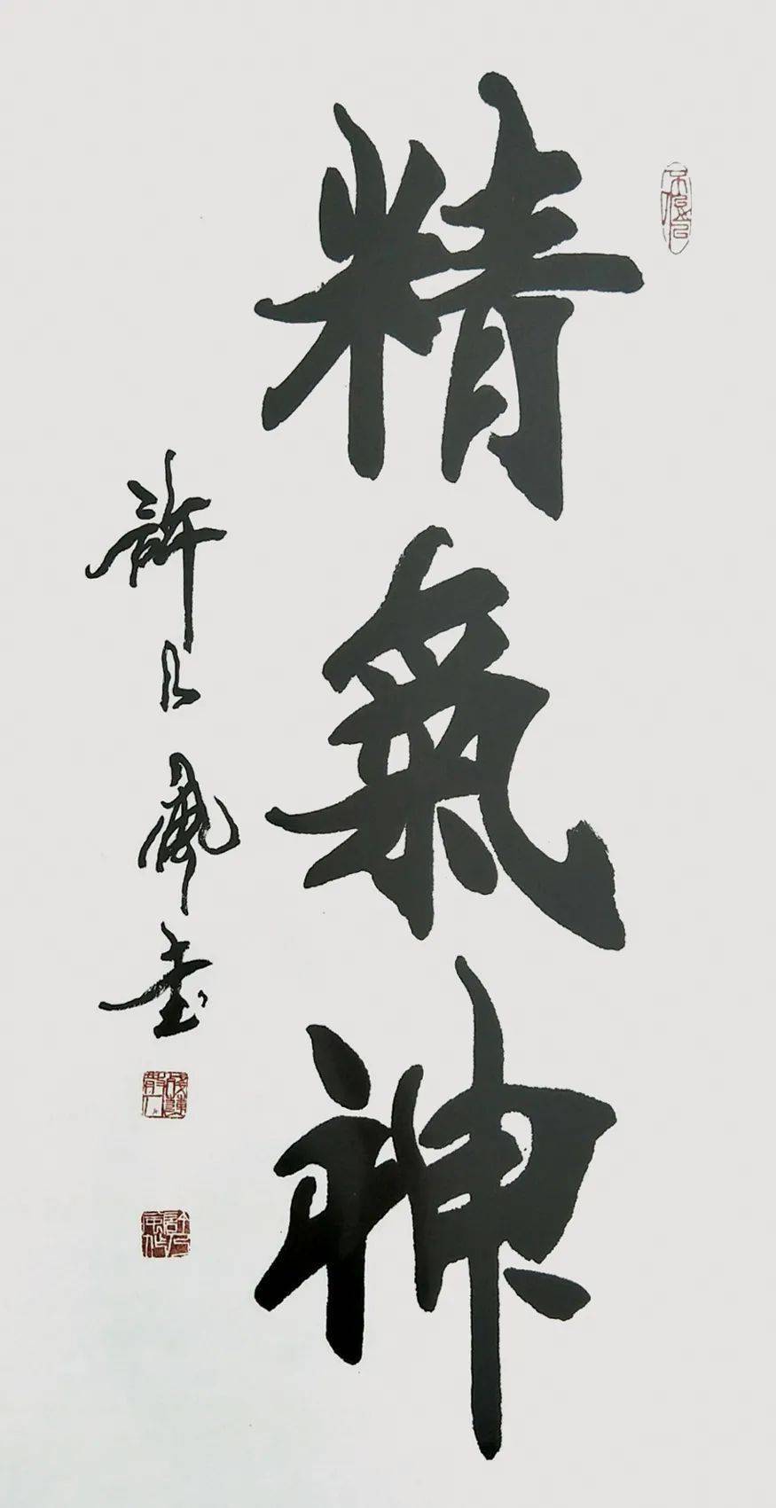 现遴选部分书法家祝贺作品予以展出,作者为杨再春,许乃风,张凤生,汪荣