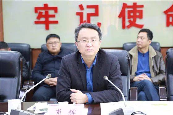 时政报道肖辉主持召开济微高速长清段路线选址工作对接会