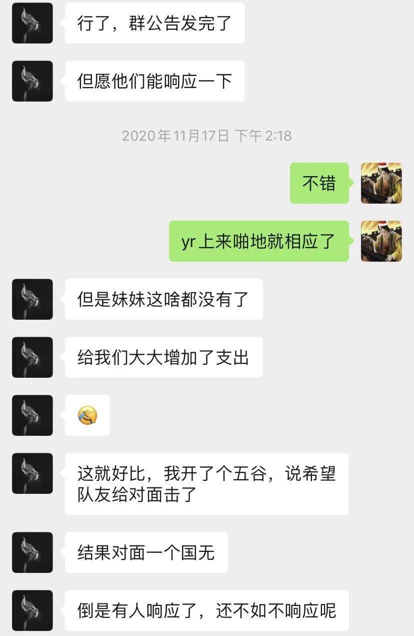 药师阴阳人剧组