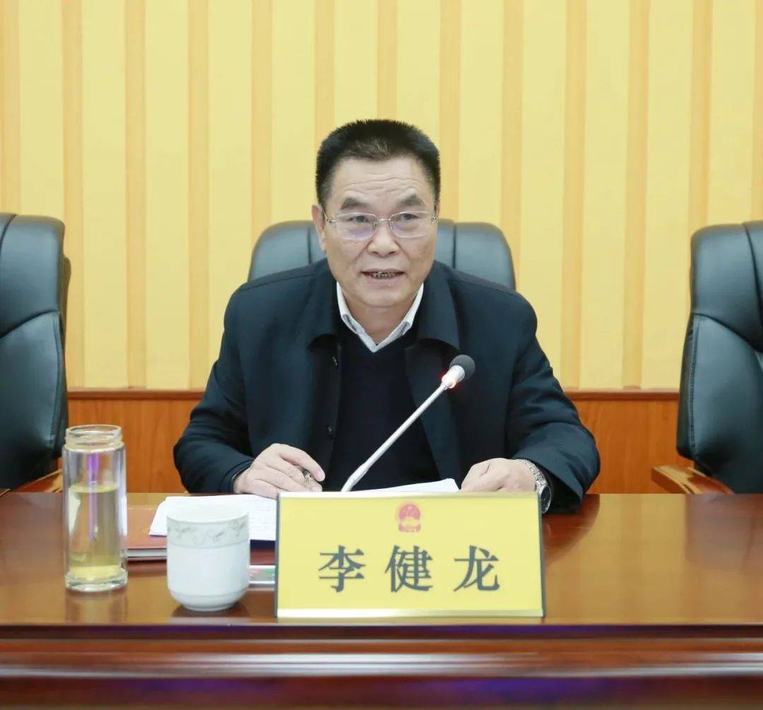 桂平市召开第十六届人大常委会第四十六次会议