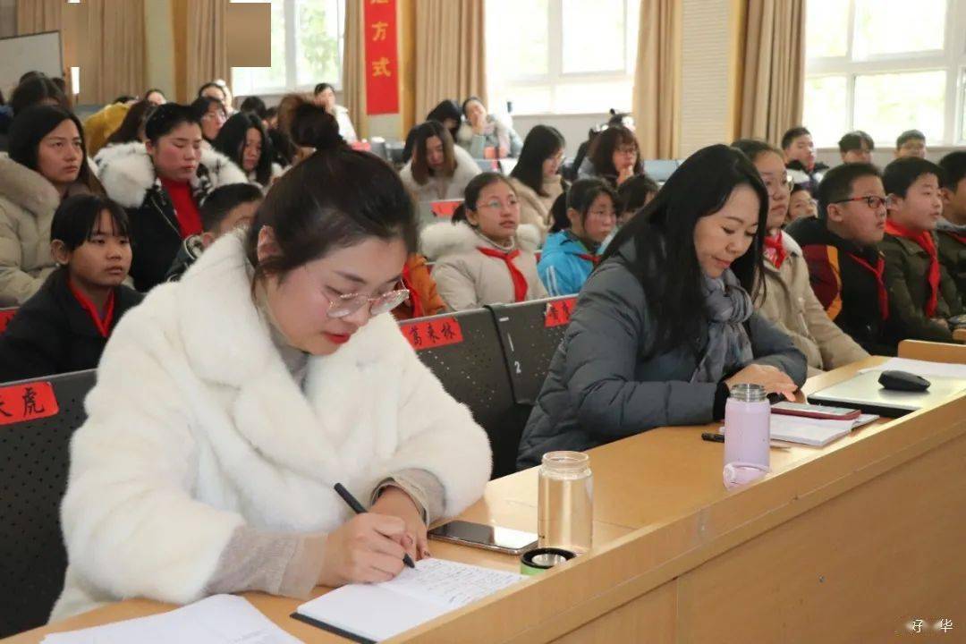 第三篇章潜心学习 聆听讲座江苏省特级教师,泰州市城东中心小学姜建宇