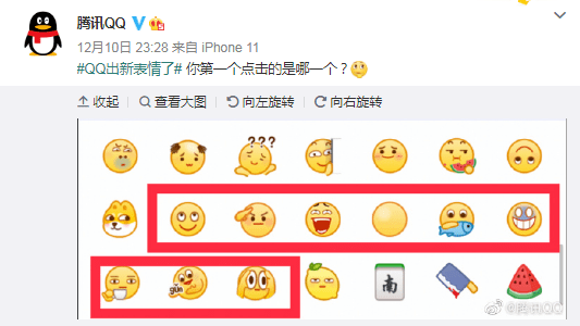 qq黄脸表情包又双叒更新了微信也能用