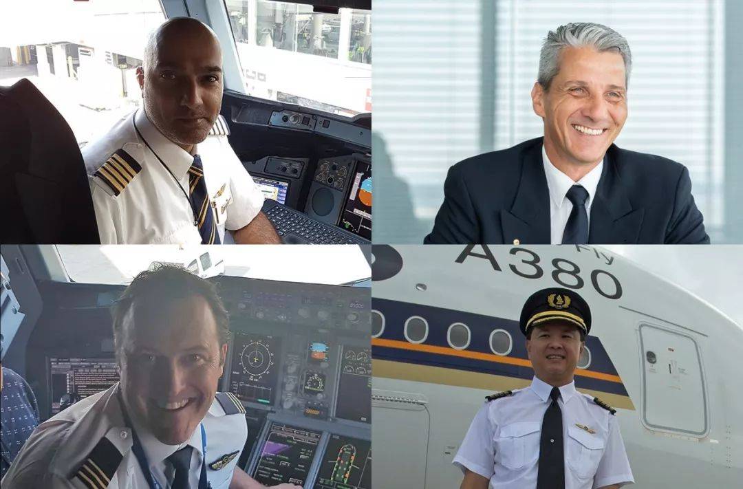 我们邀请了来自阿联酋航空,汉莎航空,澳洲航空和新加坡航空的飞行员