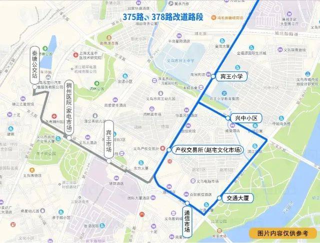 秦塘公交站将拆除!部分公交截短,改道