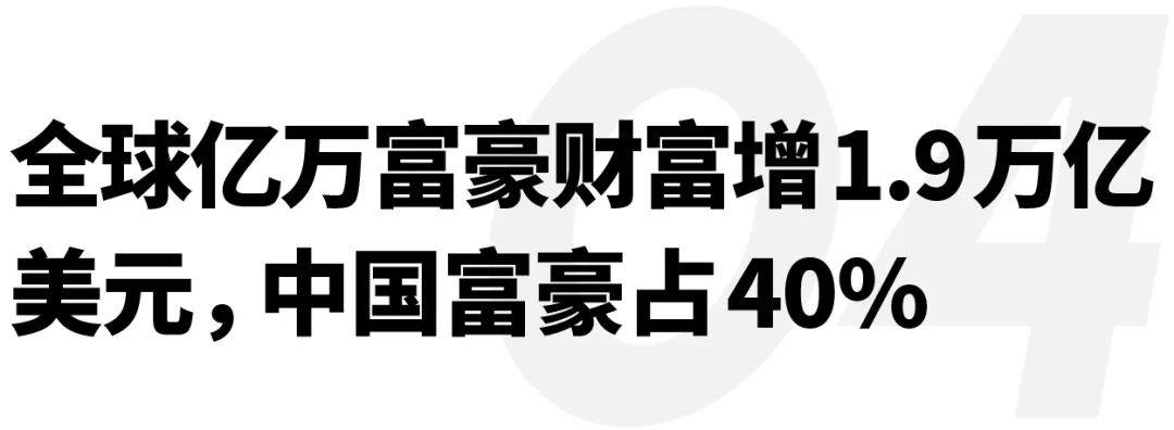 nissan打造趴著駕駛概念車,全球億萬富豪財富增1.9萬億美元|直男daily