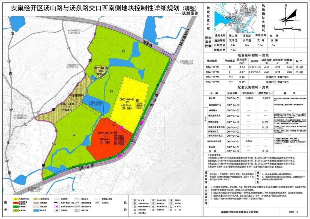 巢湖市规划局控规图图片