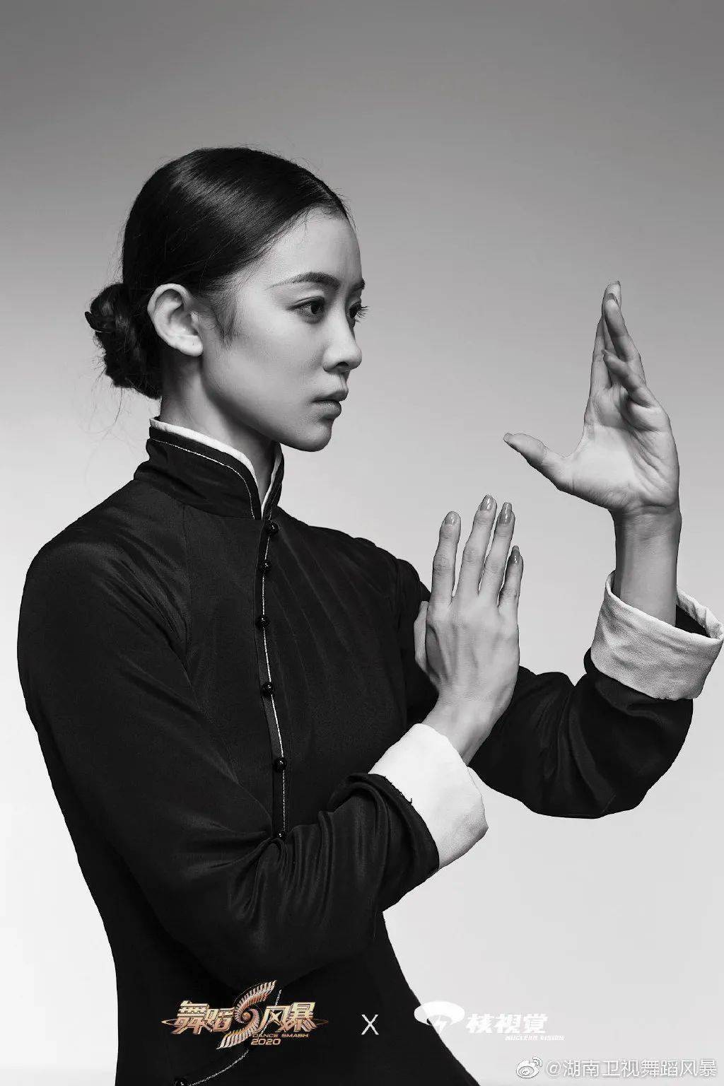 舞者,华宵一!慎独者,心中自有天地忠于自我,正心诚意