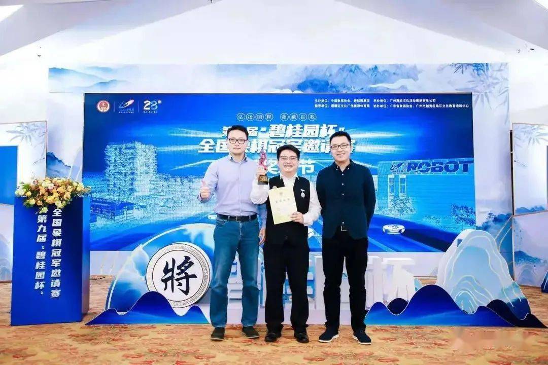 第九届碧桂园杯圆满落幕 蒋川成为王中王