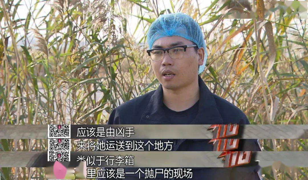 【重案】浦东一片芦苇荡里引出的二婚中年男,出轨杀妻……_沈兰