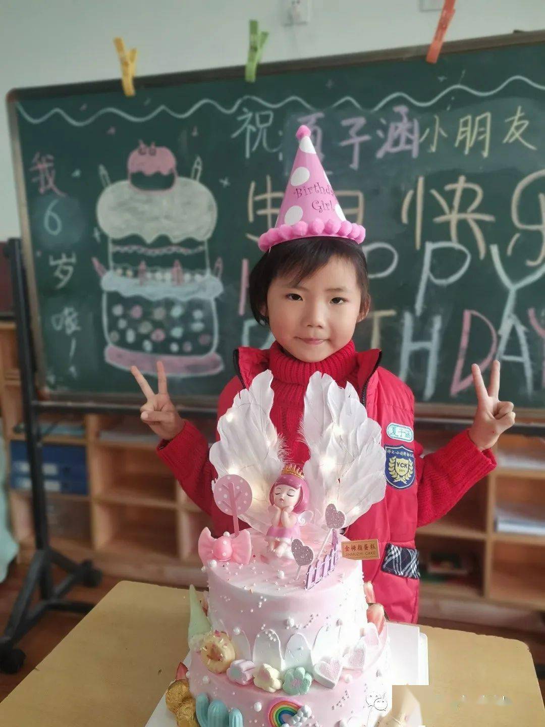 夏子涵小朋友,祝你生日快乐! happy birthday!|宋城路园