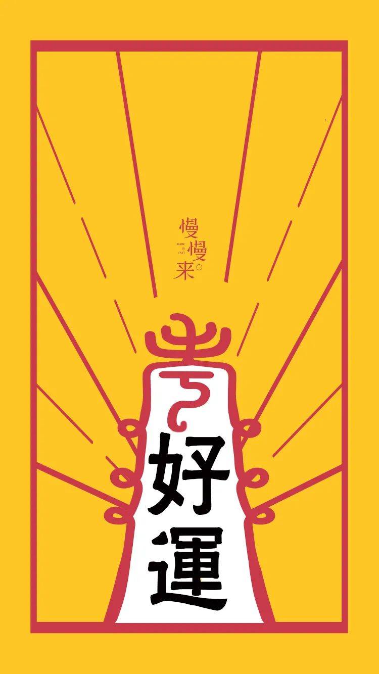 最后一波上岸壁纸