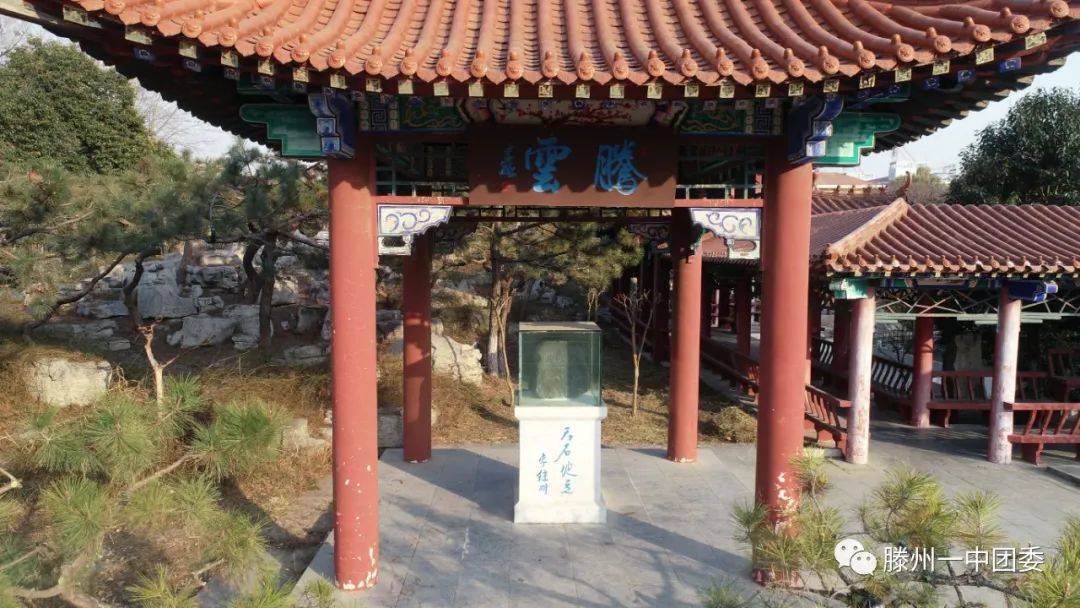 航拍滕州一中还是你记忆中母校的样子吗