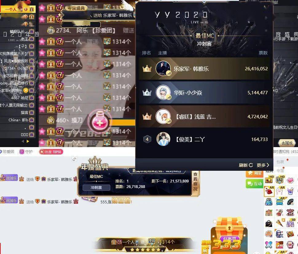 私通吞老利23万,刘一手,华子分赃内幕爆料!_手机搜狐网