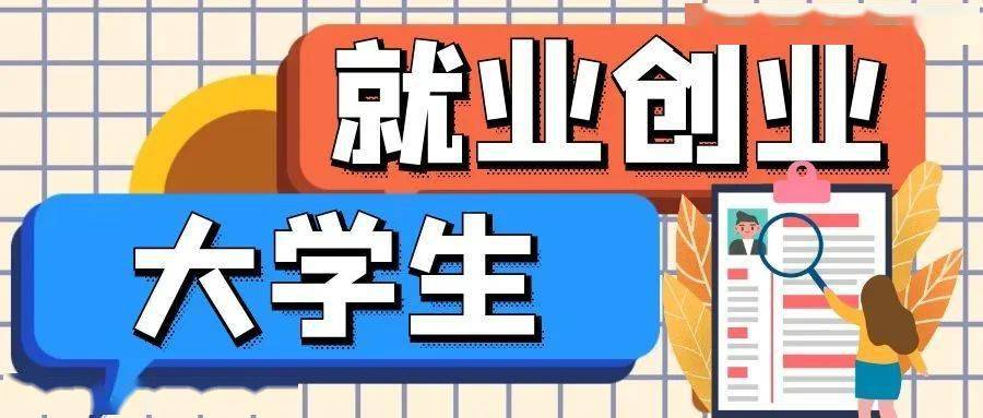 大学生创新创业项目优秀项目_护理创新创业项目_大学生创新创业项目申请表