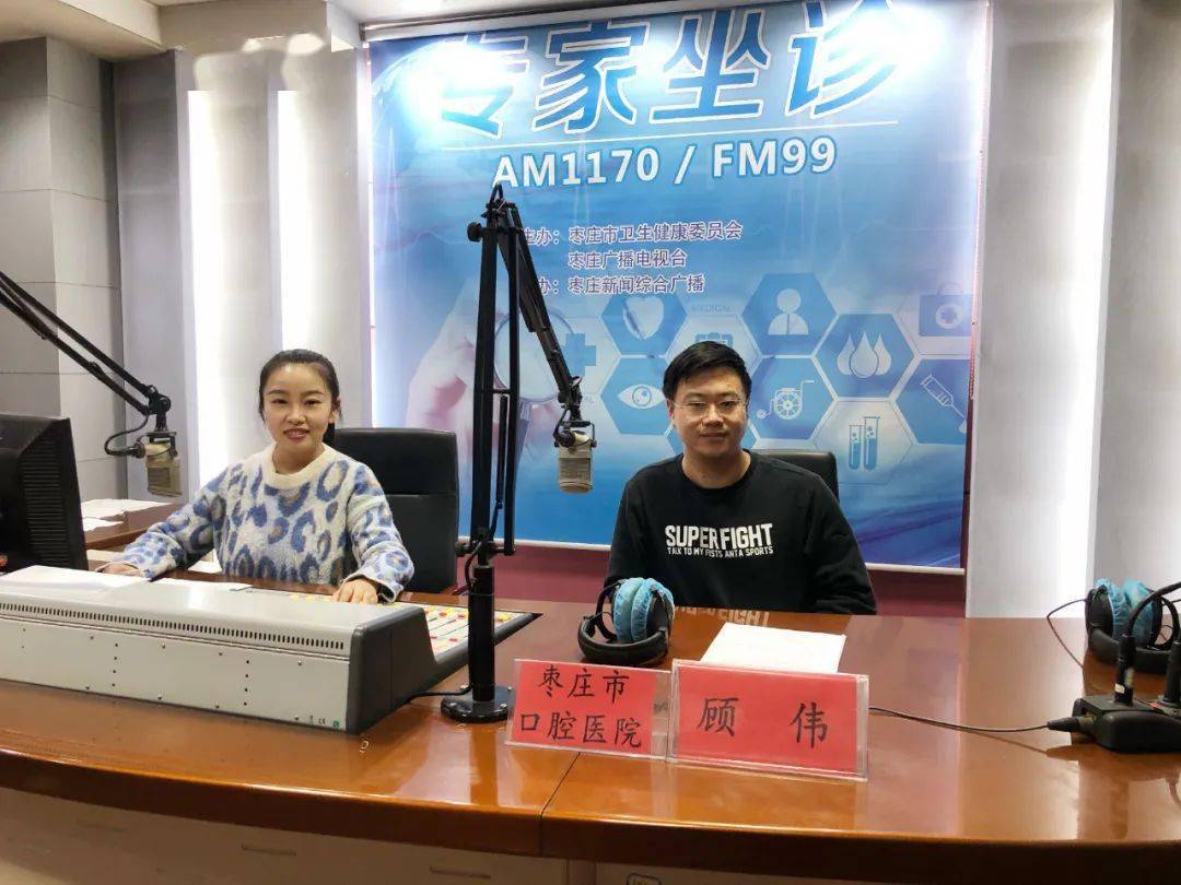 顾伟:枣庄市口腔医院新城院区牙体牙髓科医生,从业17年来,在牙体牙髓