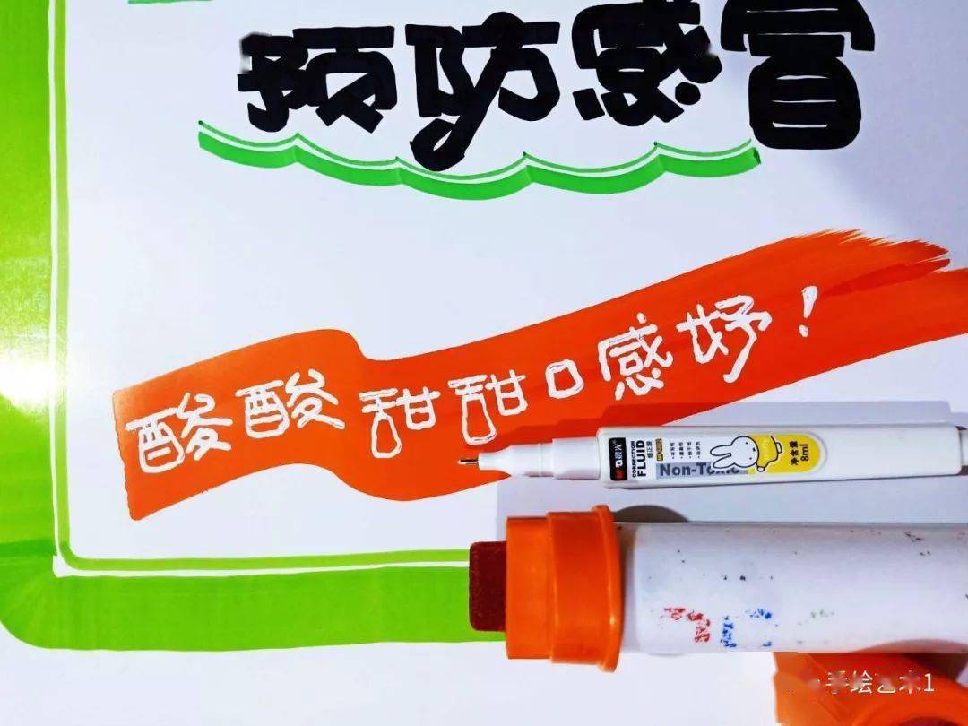 【图文教程】门店商品《维生素c》海报教程分解~!